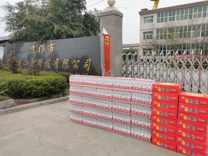 “疫情就是命令，防控就是責(zé)任”